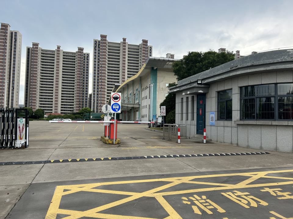 宿迁市烟草专卖局物流配送中心