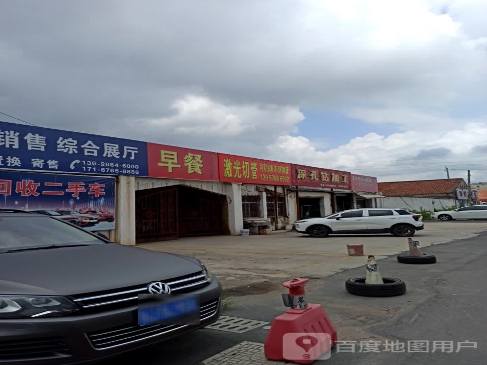 玉环市货运有限公司