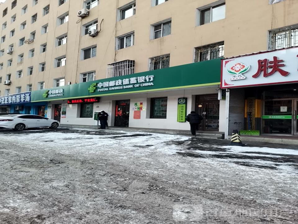 中国邮政(鸡西市邮政局桥东邮电所)