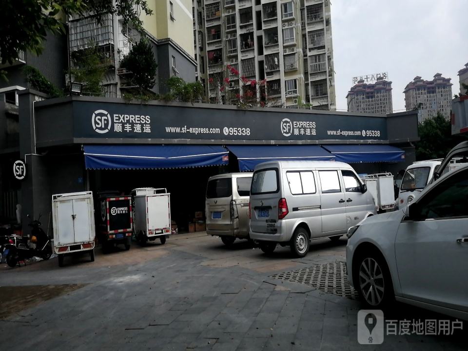 顺丰速运(鲤南速运营业点)