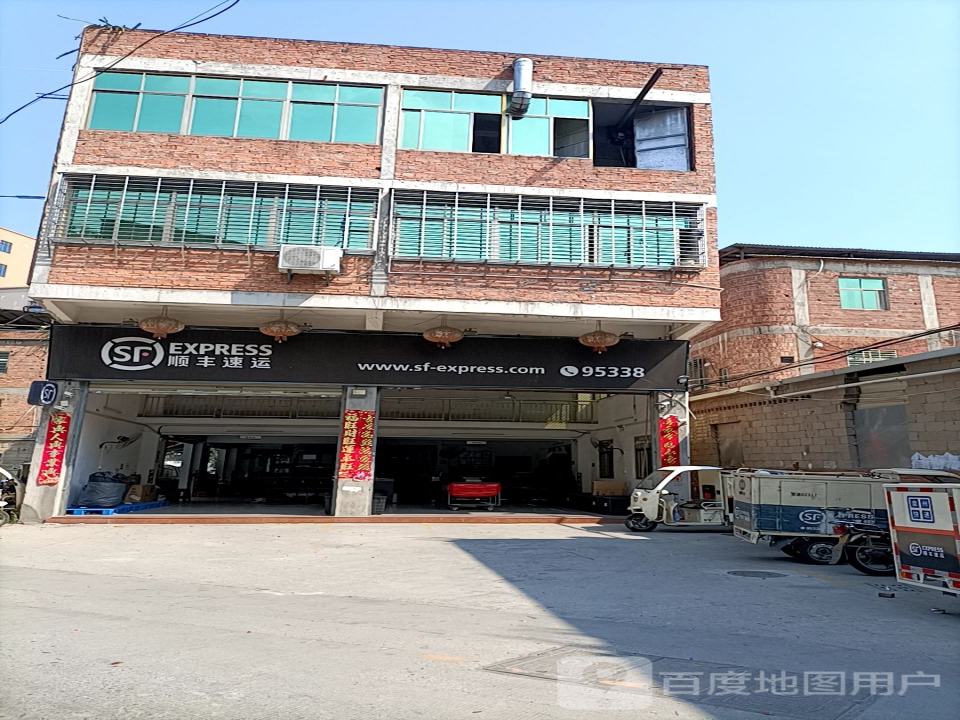 顺丰速运(大南路速运营业点)