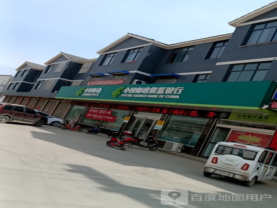 中国邮政(京广线)