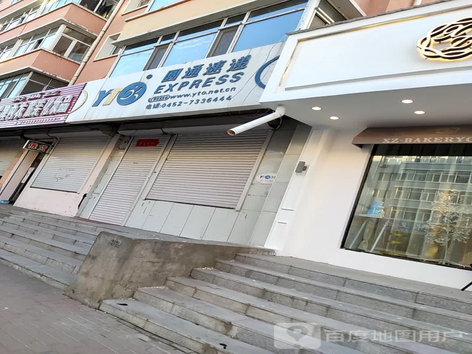 圆通速递(朝阳路店)