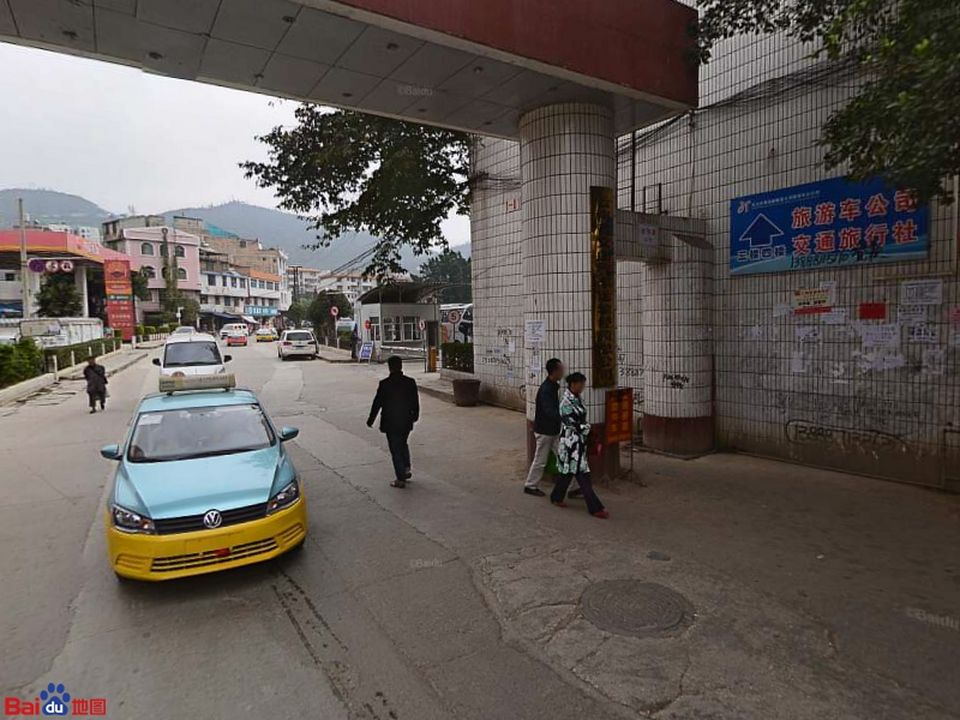 云南省文山汽车运输经贸总公司