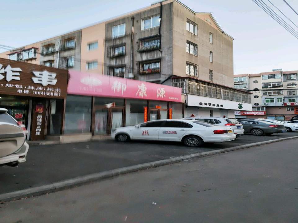 升泰凤城配送站