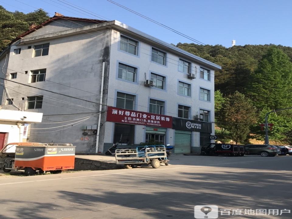 顺丰速运(佛坪县电力局西南)