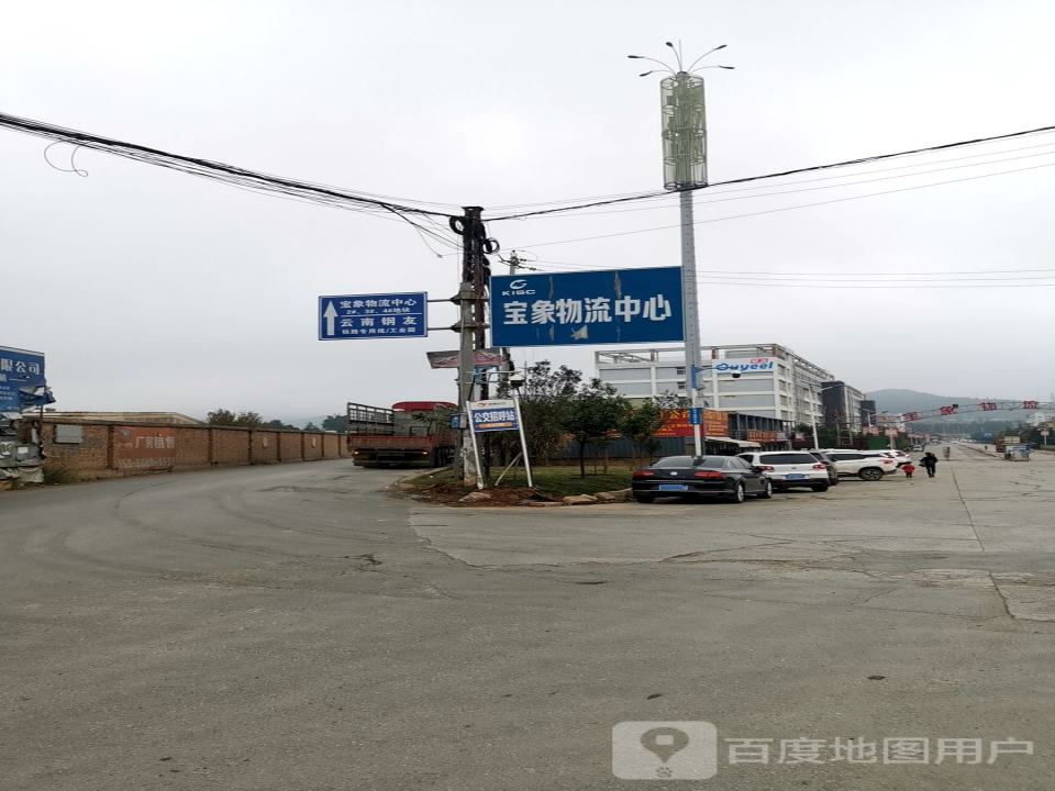 宝象物流中心