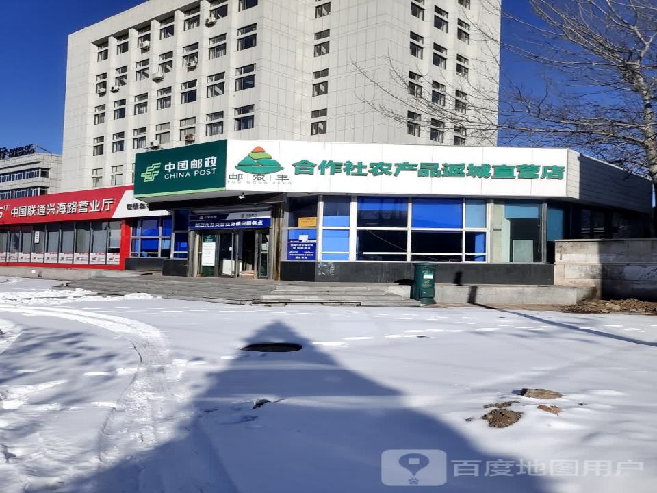 中国邮政(大楼邮政支局)