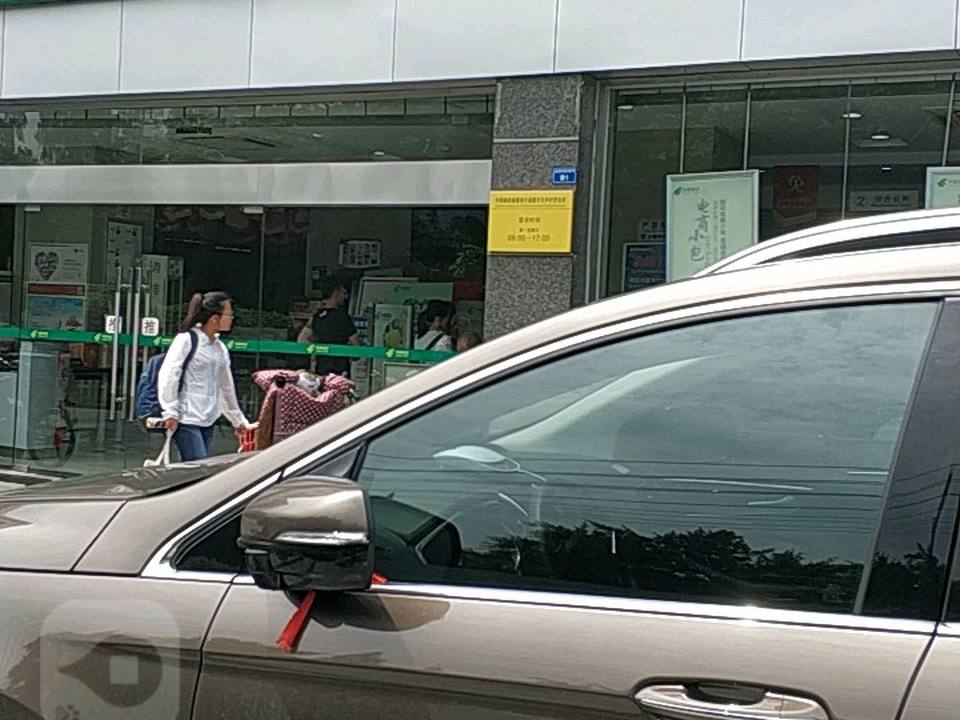 中国邮政(光华村邮政支局)