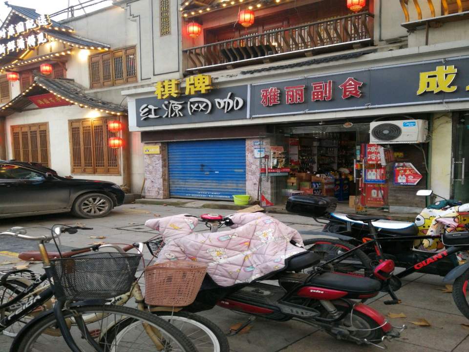 小时菜园配送