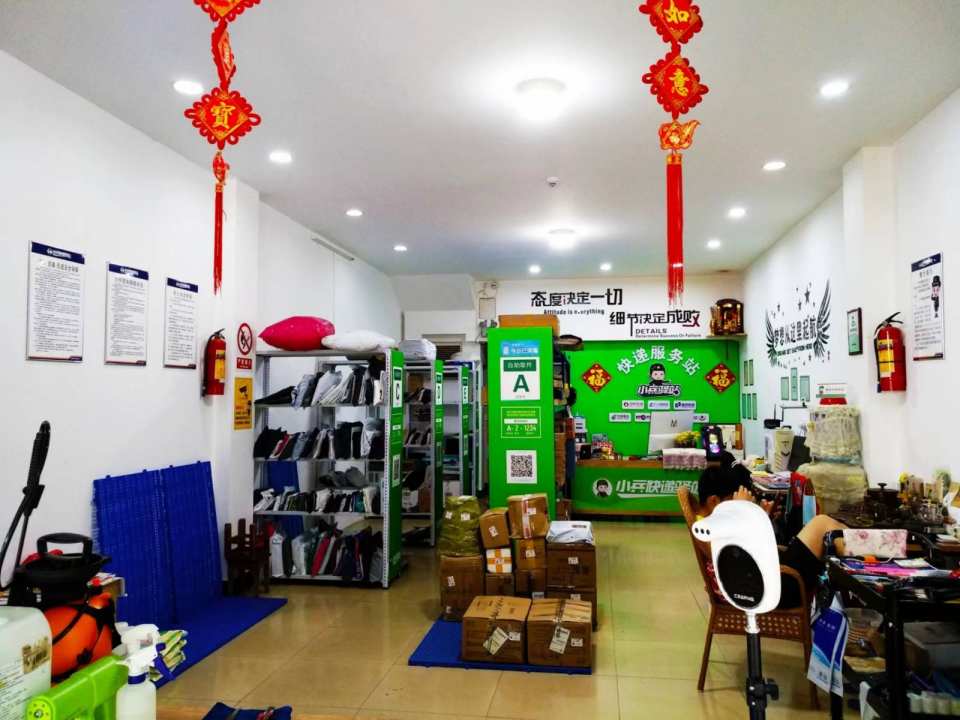 小兵驿站(西山路店)
