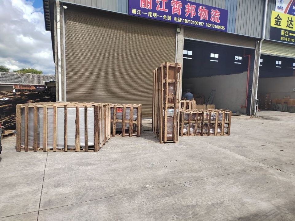 丽江霄邦物流有限公司
