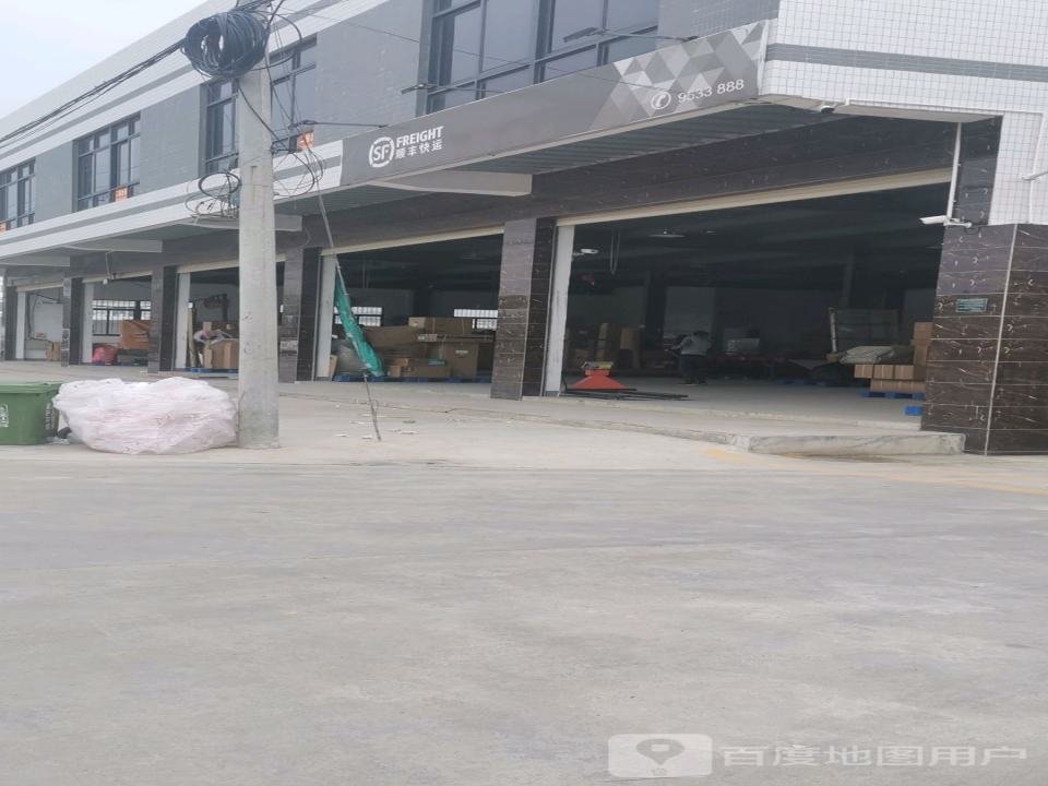 顺丰快运新溪重货集配站(中兴路店)