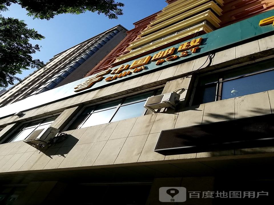 中国邮政速递物流(吉工一街店)
