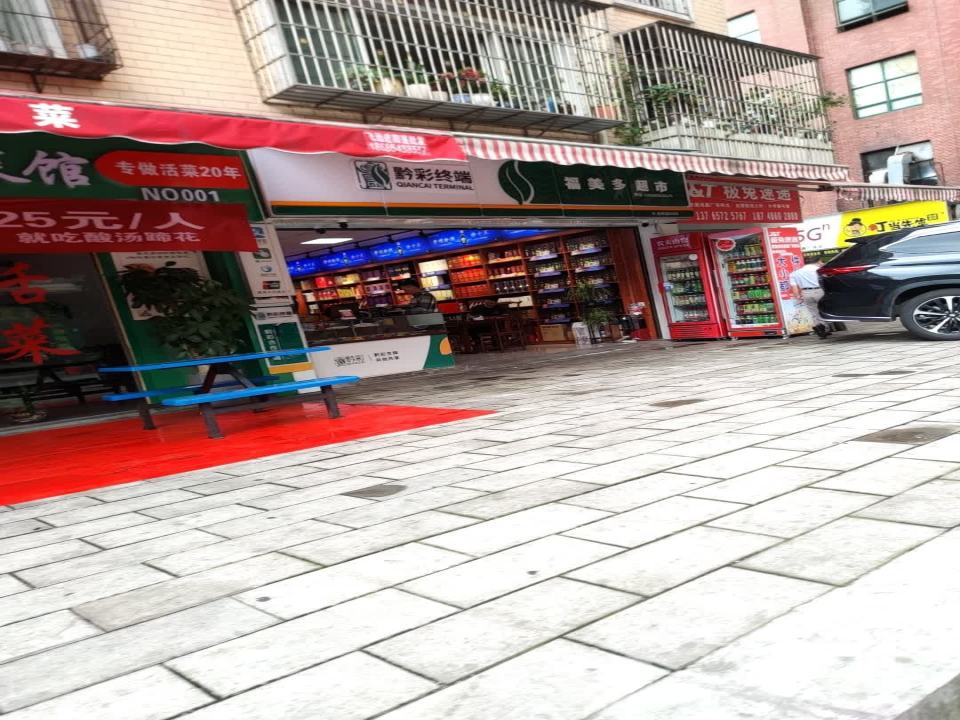 极兔速递
