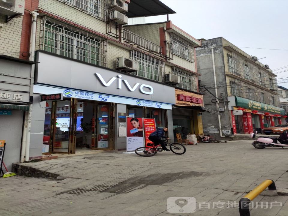 中国邮政(松垭邮政所)