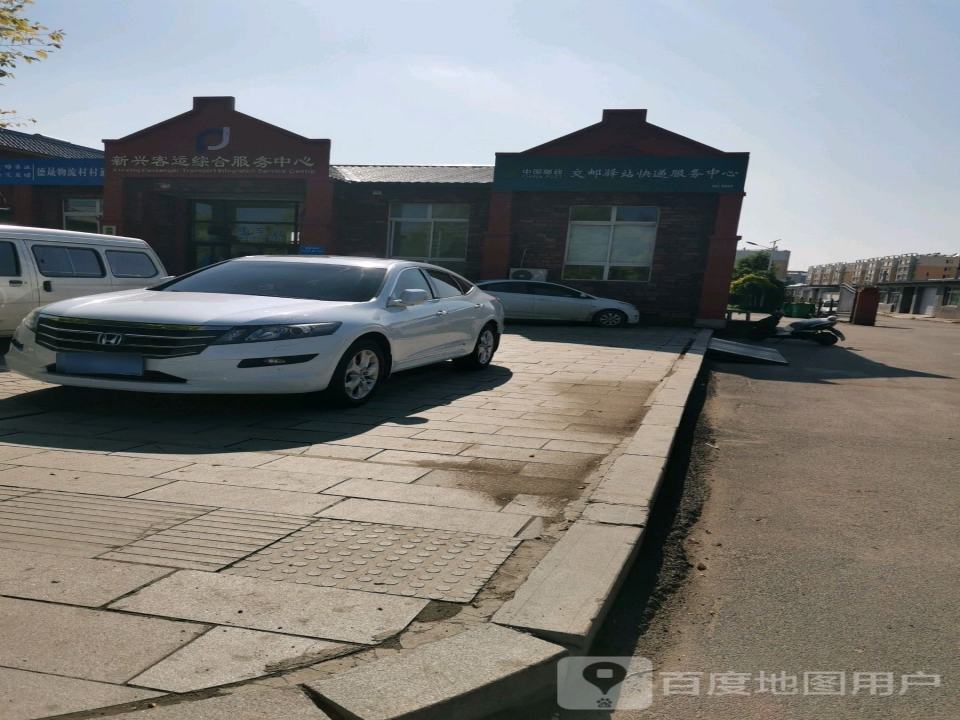 中国邮政交邮驿站快递服务中心(兴一路店)