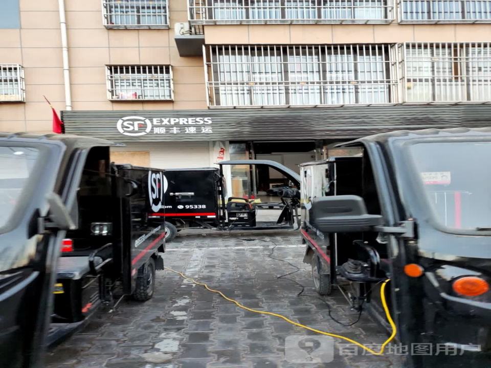 顺丰速运