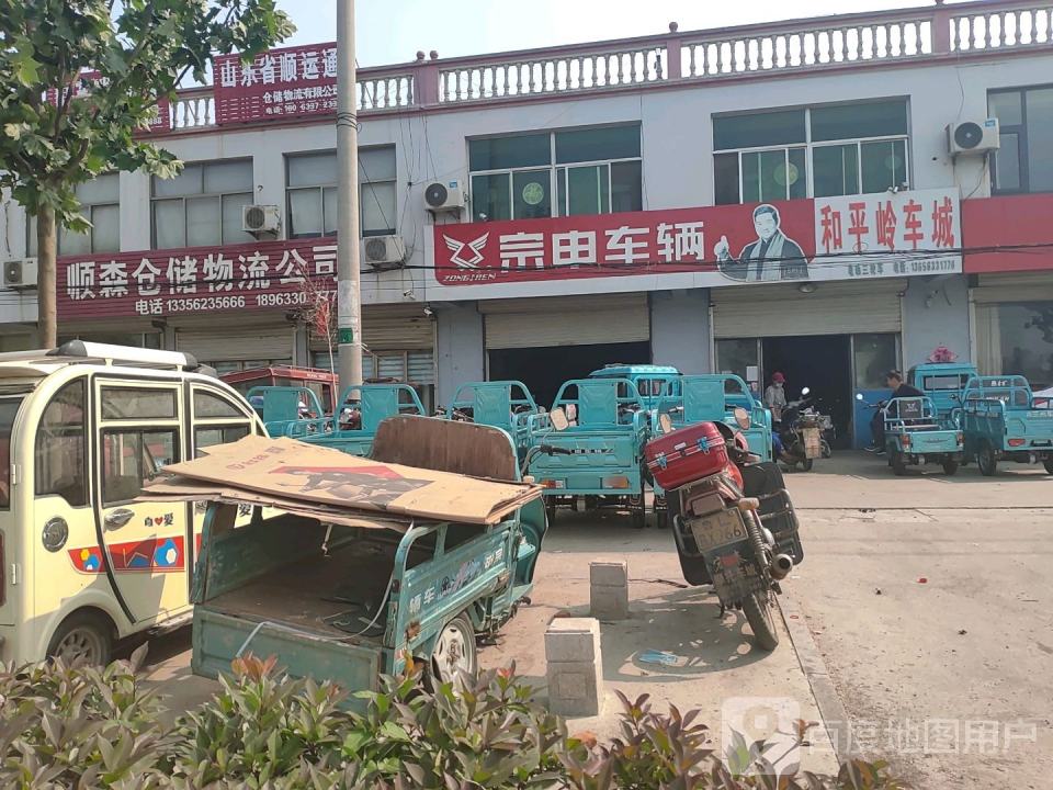 顺森仓储物流公司