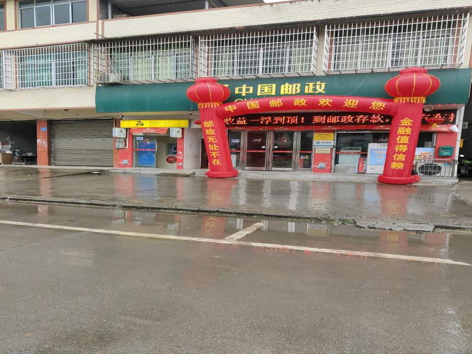 中国邮政(服务三农里坝配送中心)