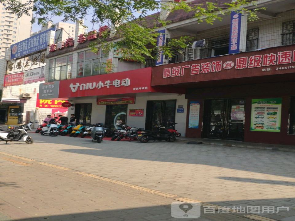 宝运物流(东风路店)