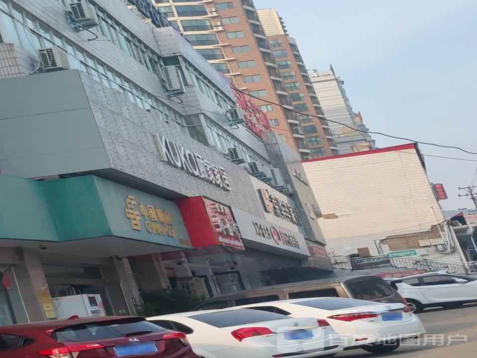中国邮政(广场邮政支局)