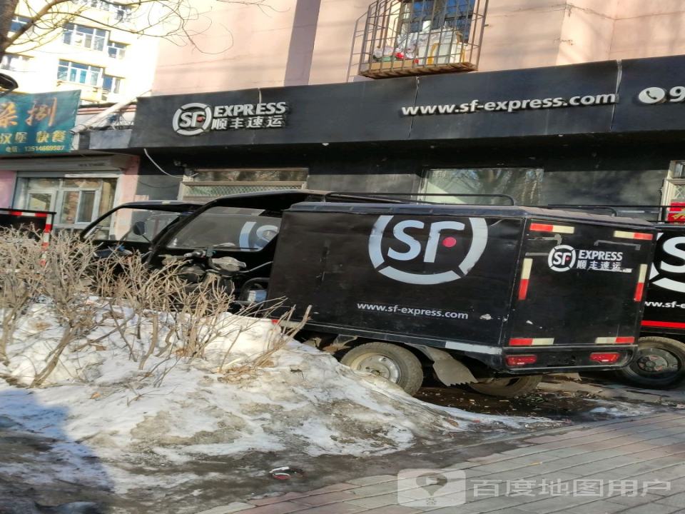 顺丰速运(齐齐哈尔市建华区林艺街营业点)