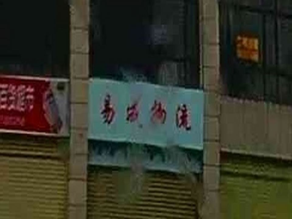 易成物流