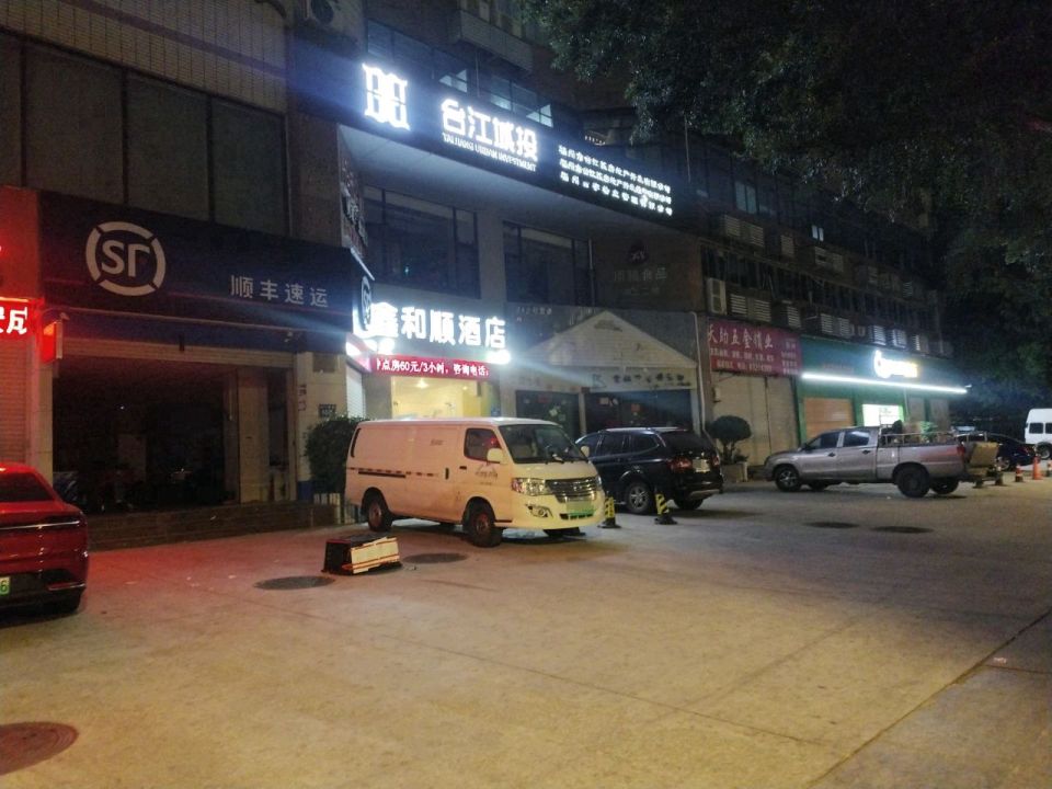 顺丰速运(五一南路店)