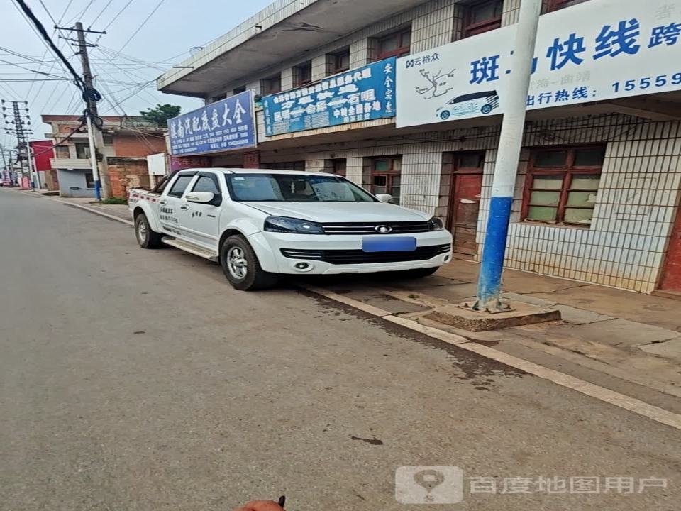 会泽者海方程货运信息服务代理