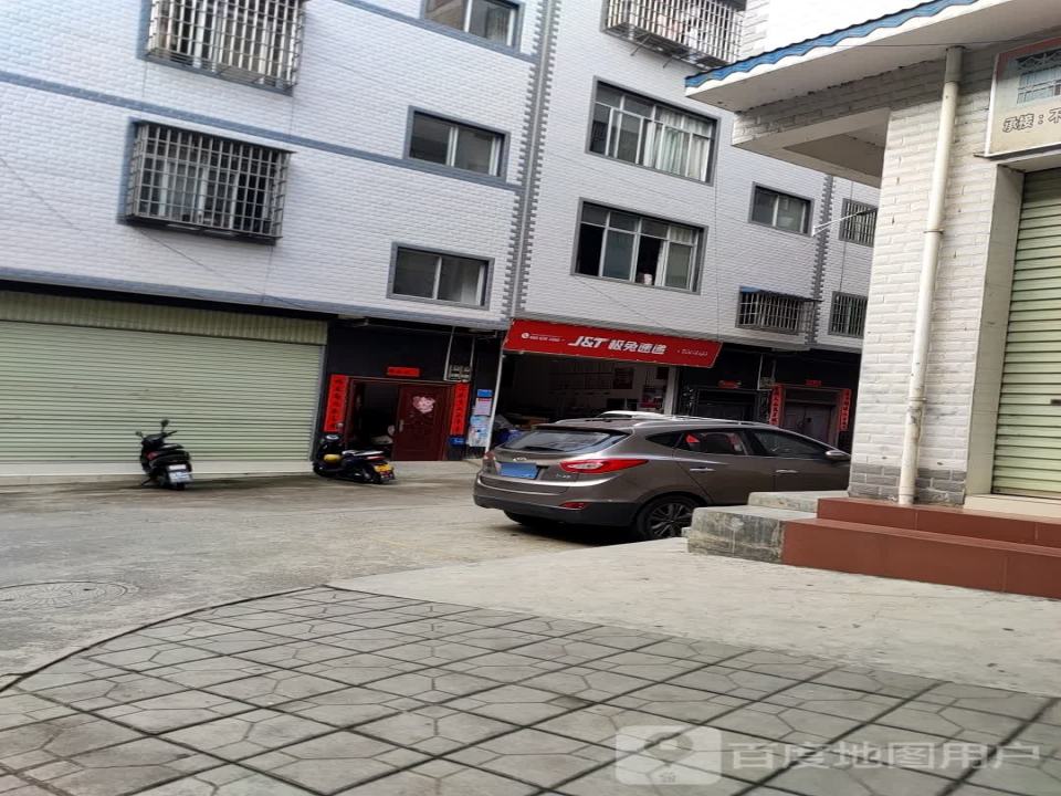富宁城北极兔速递